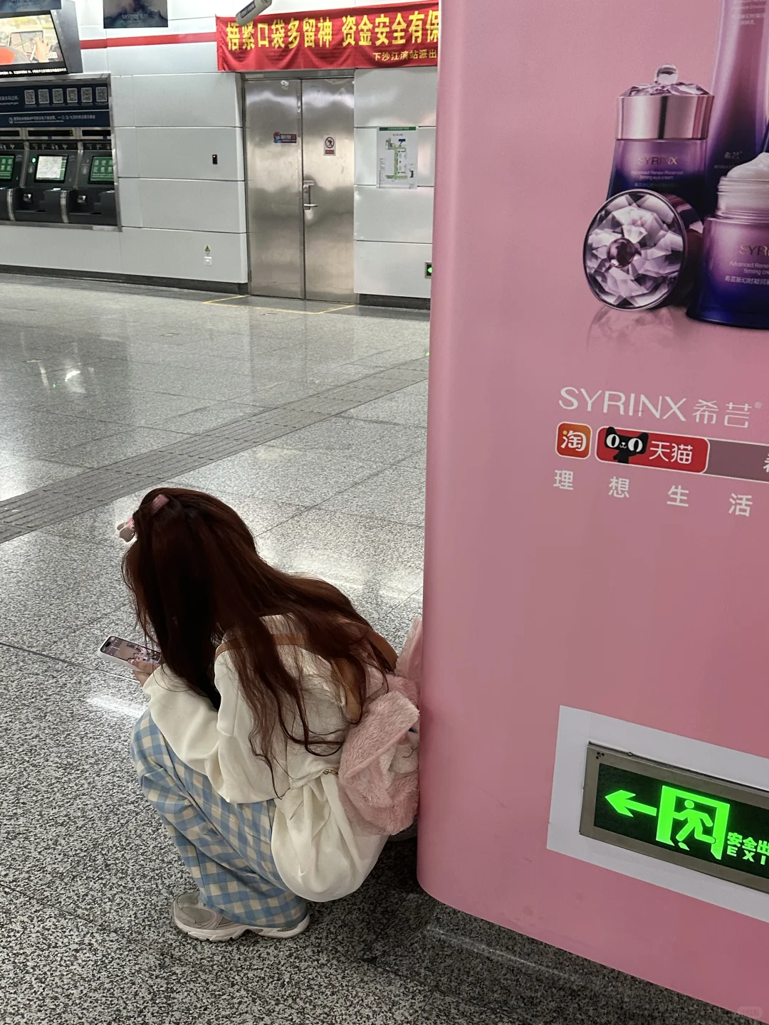 香香甜甜