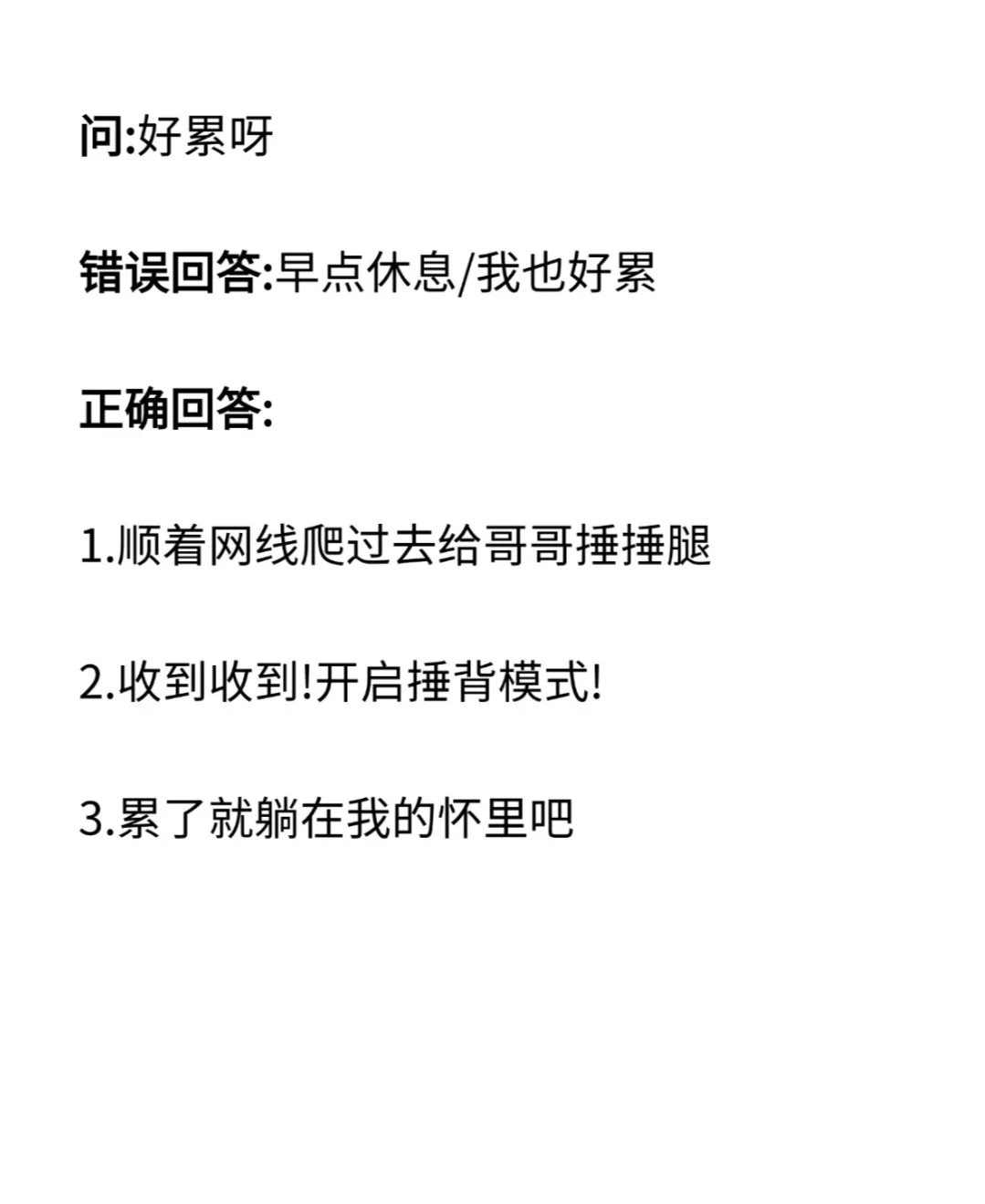 Crash，脸不红，你来找我