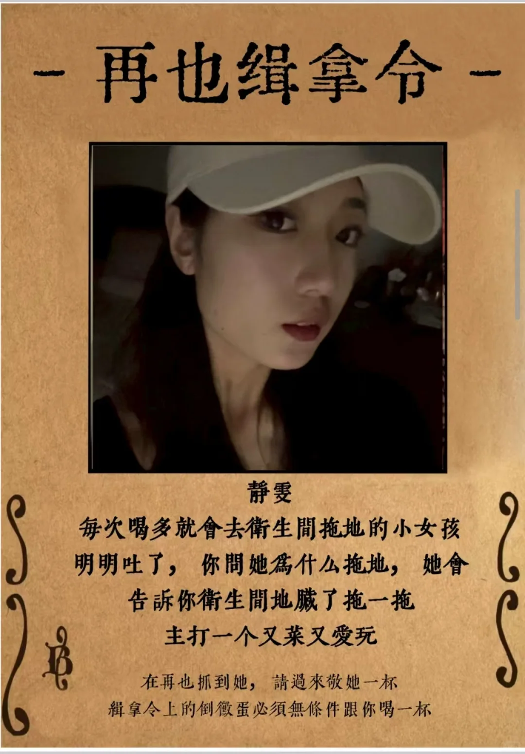 盘点再也那些魅惑众生的氛围感帅哥美女