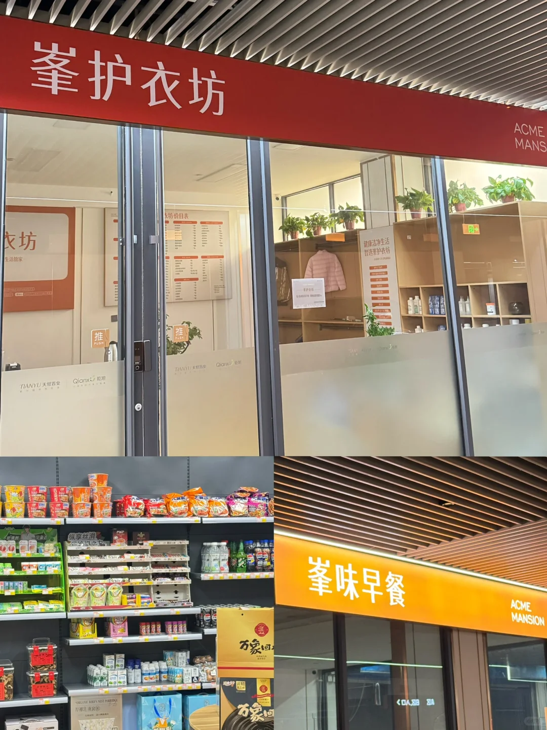 闺蜜在淄博的洋房…天煜九峯