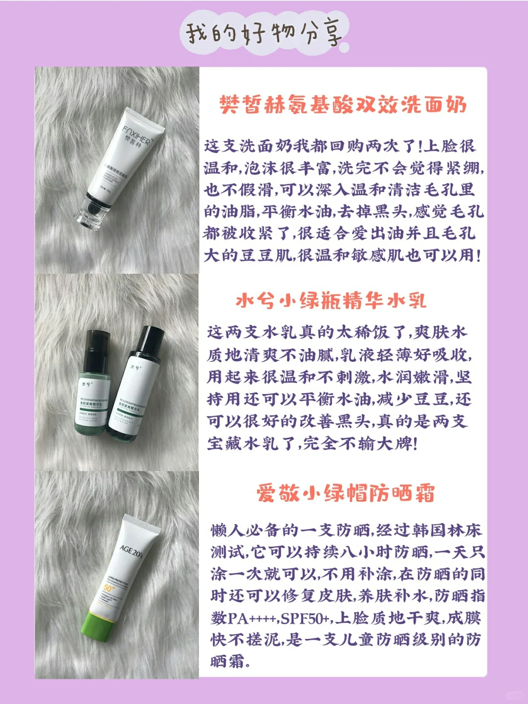 让男生上瘾的心理学暗示❗️❗️撩汉小技巧