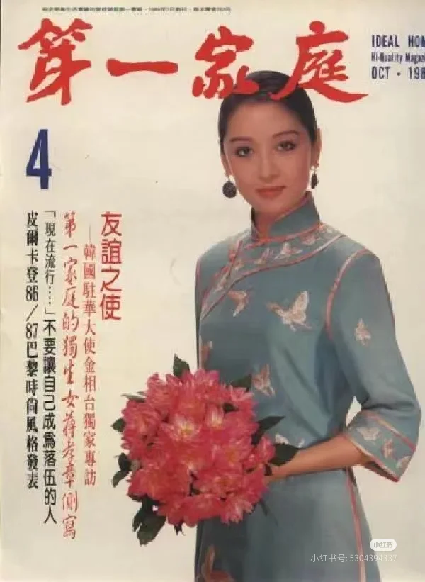 胡因梦