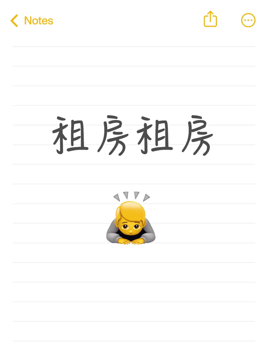 杨家坪租房