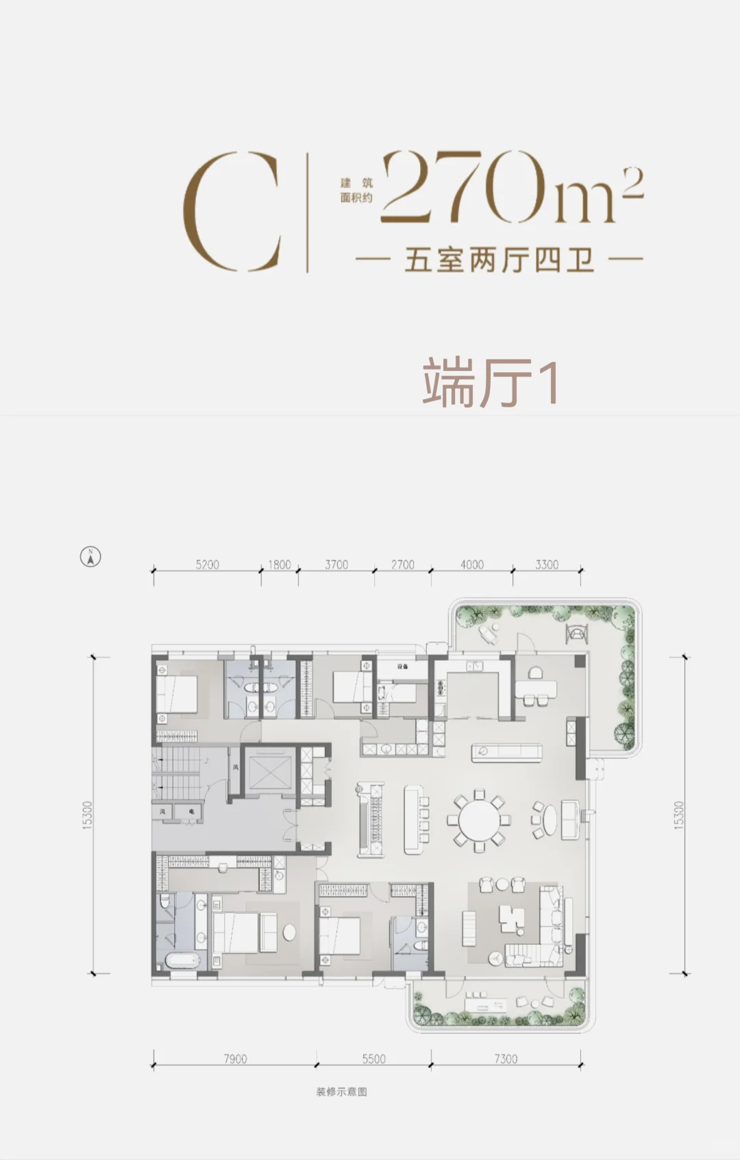 华发锦宸赋户型图全网首发……