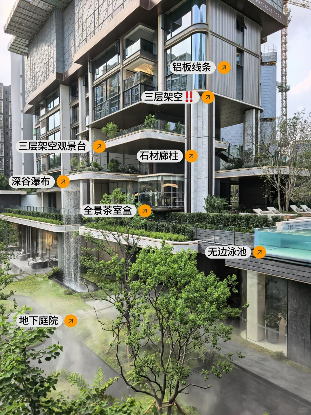 12米瀑布➕无边泳池➕3层架空你见过吗⁉️