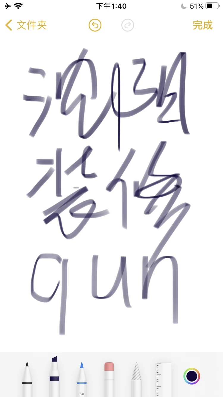 快两百人啦