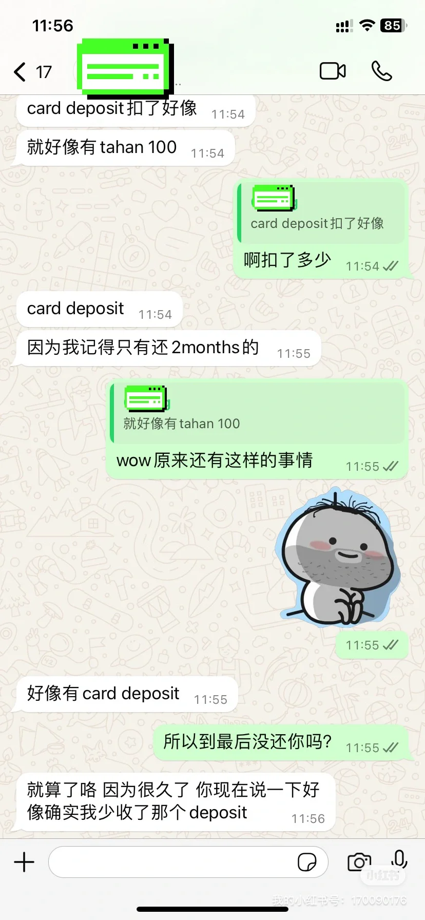 为什么我会遇到这样的问题😭😭