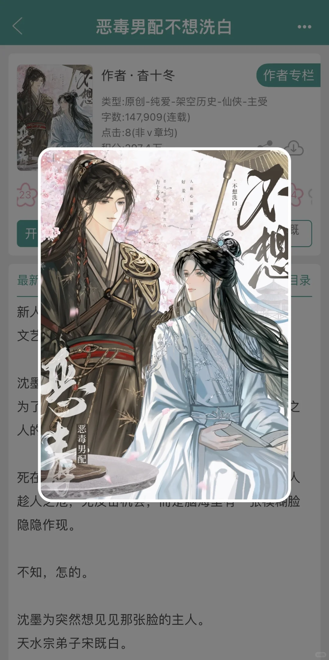别扭闷骚攻×话多小太阳风骚受