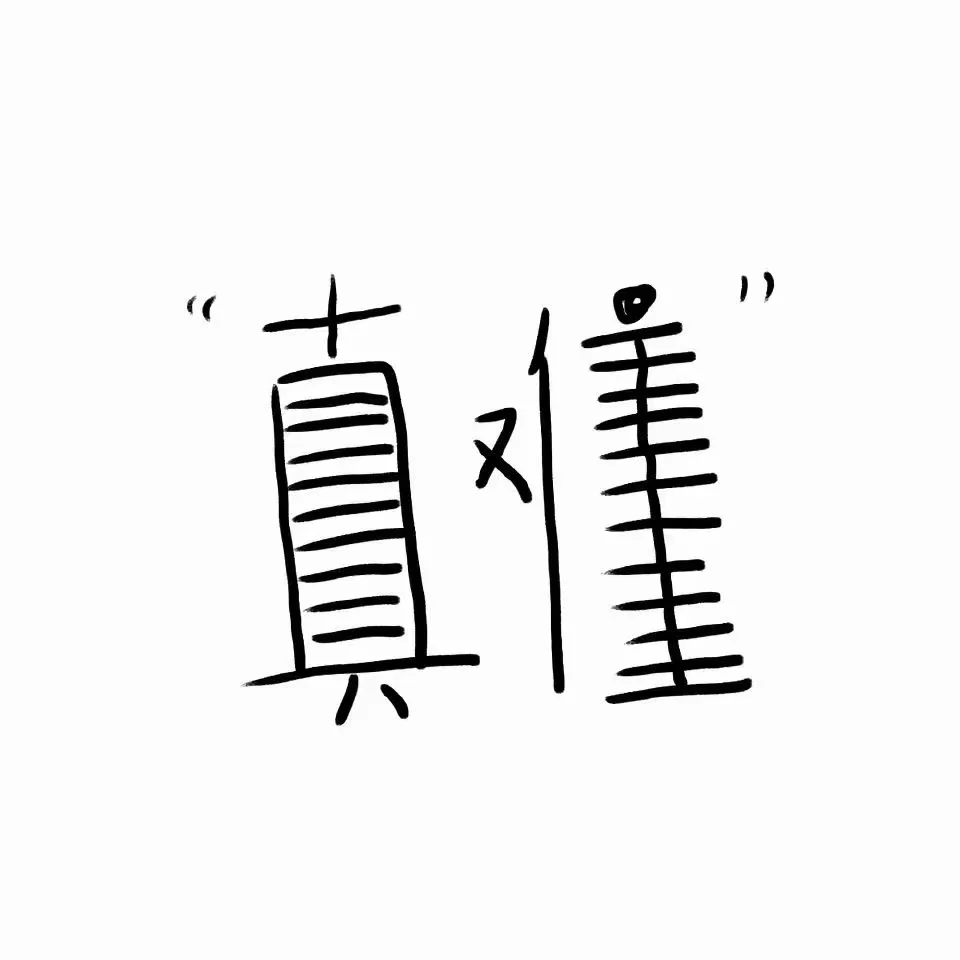 找少妇就这么难吗？