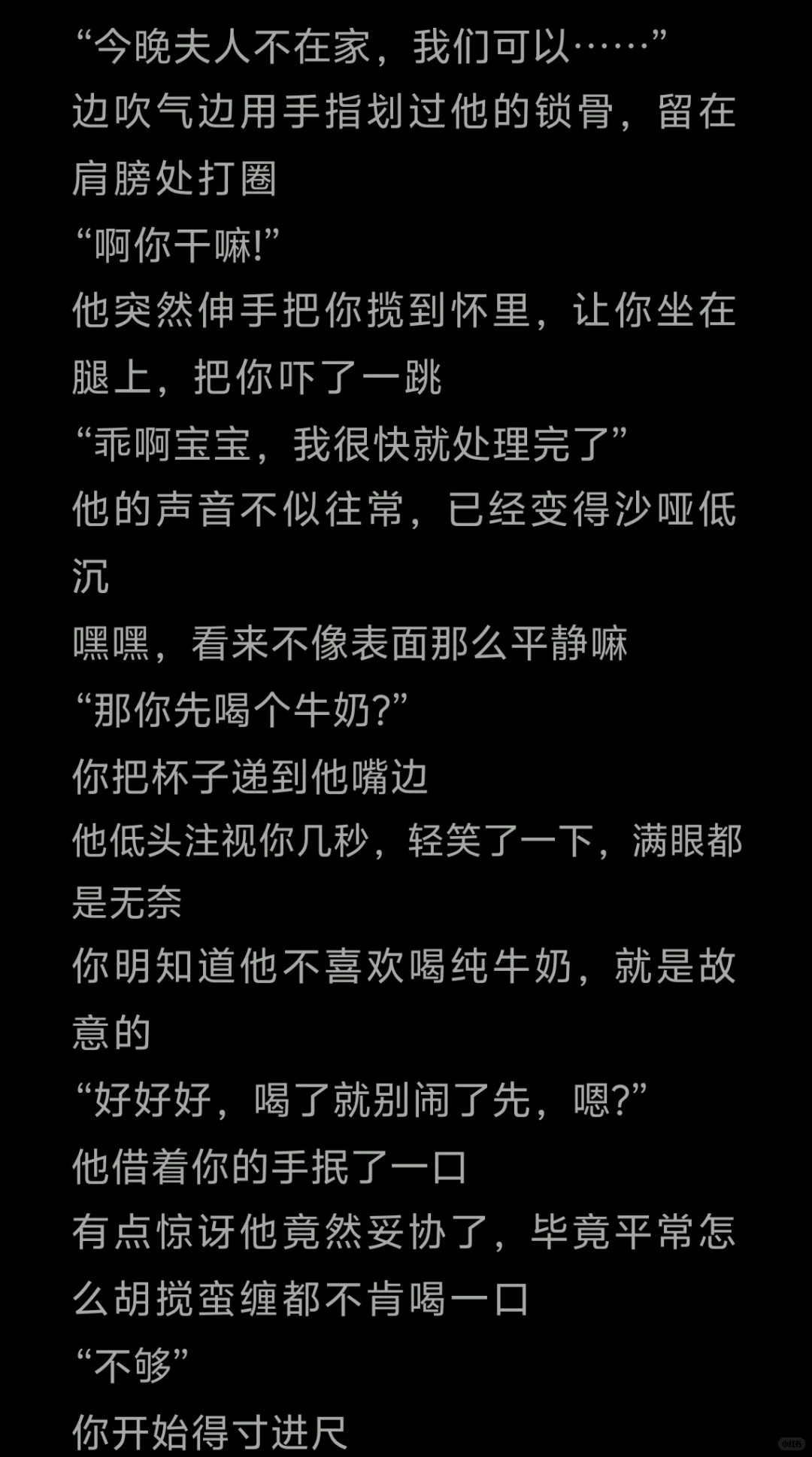 再也不撩拨了QAQ