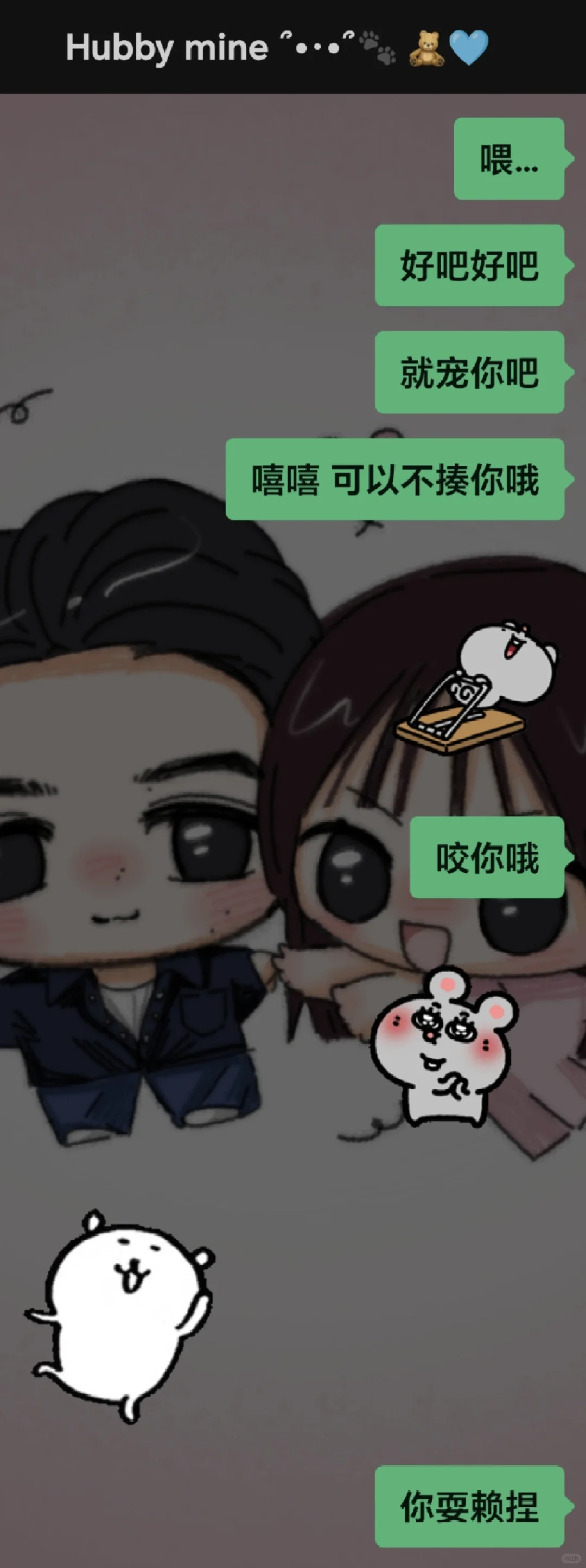 媚眼如丝放