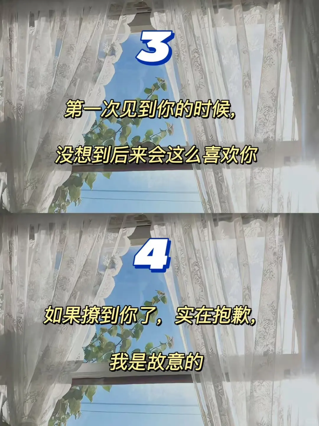 海王级别撩人小情话、