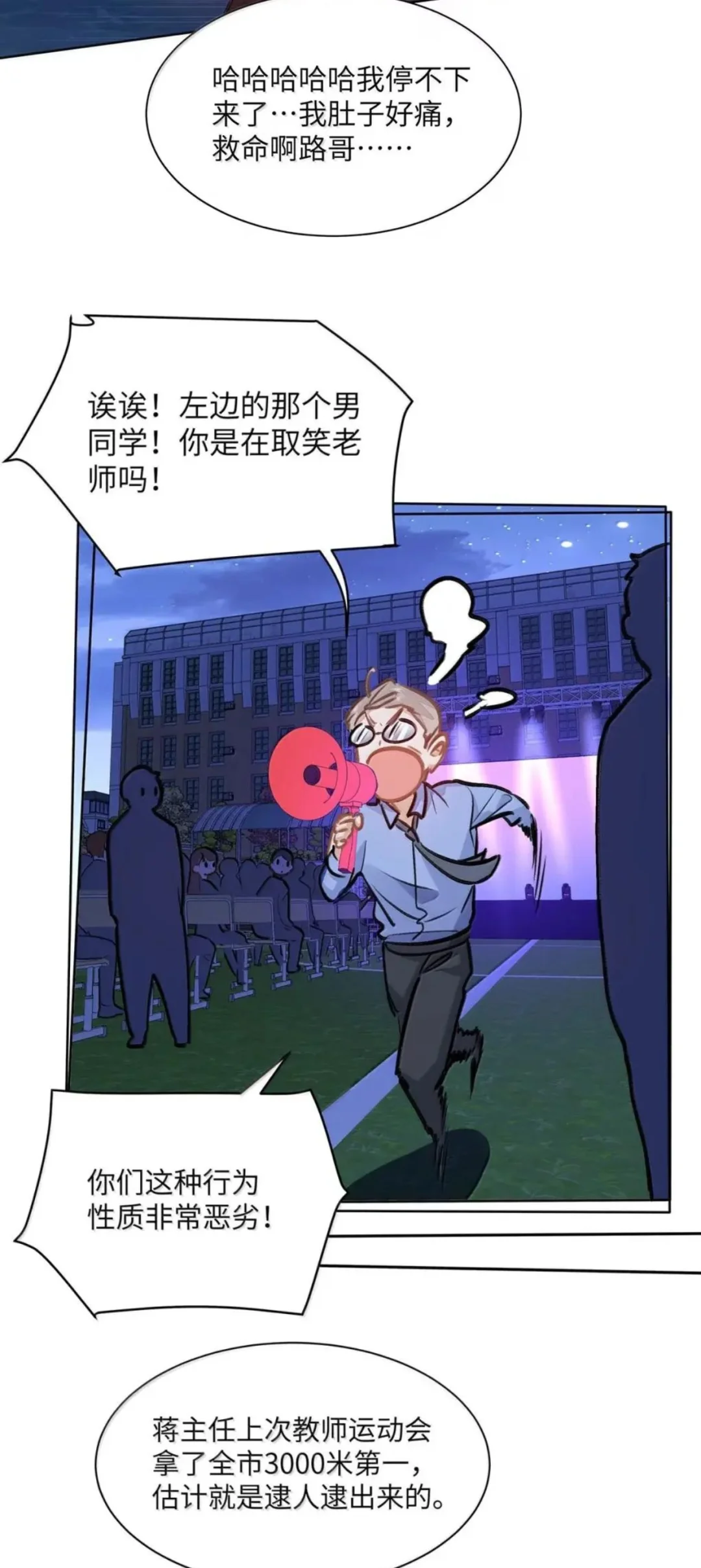 好像是有点儿妖艳……