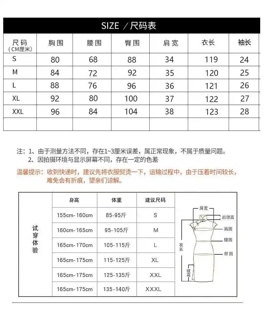 👗长款旗袍超划算！韩系高级感