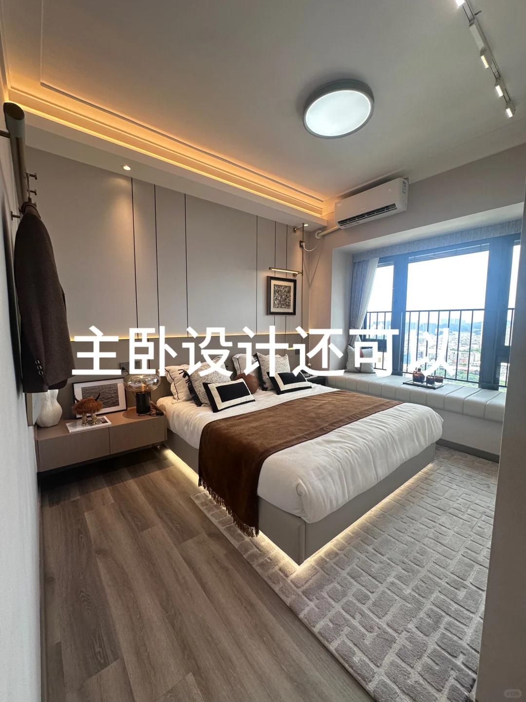 95后番禺已婚带一娃刚需买房日记