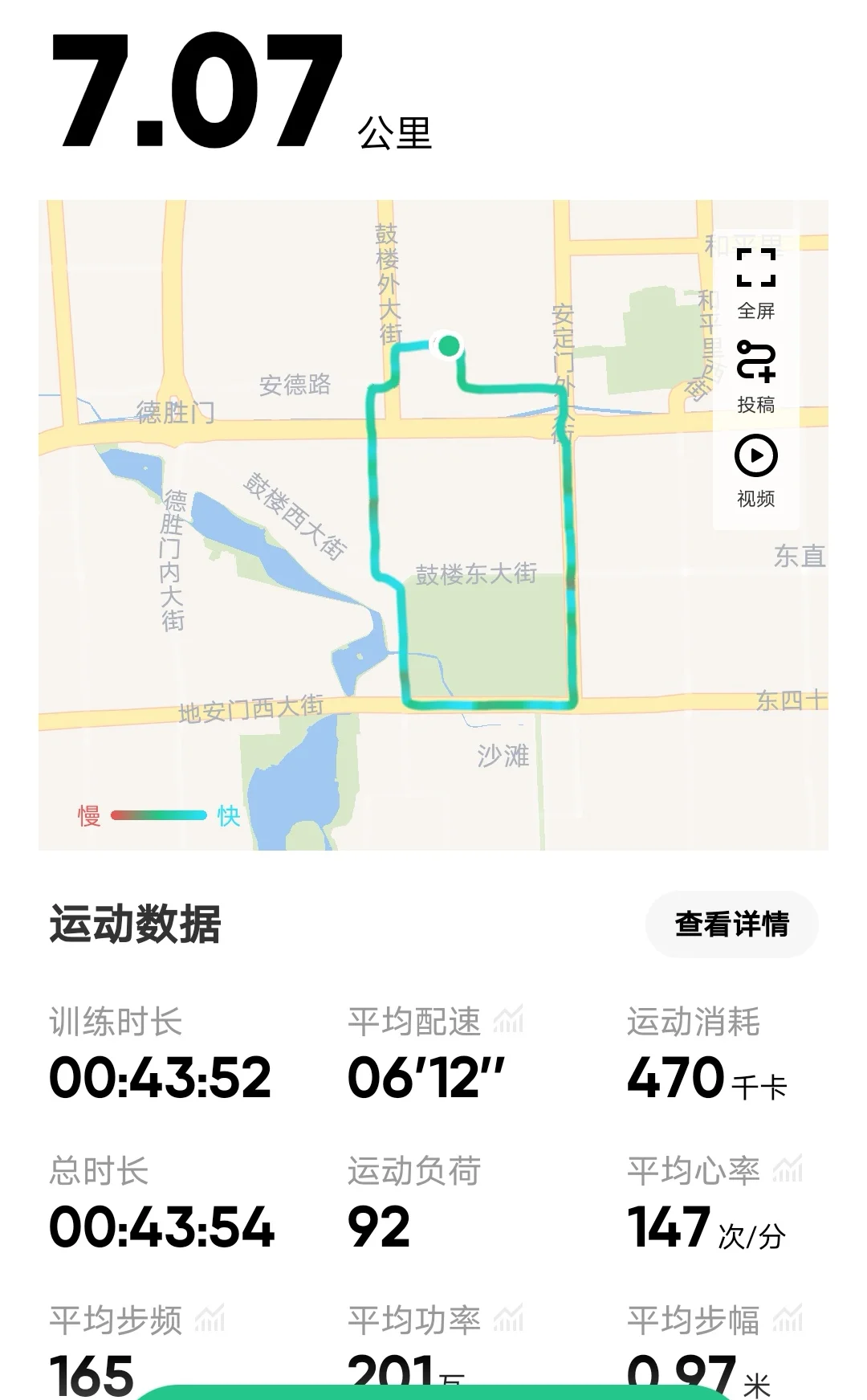 💨 是谁在南锣鼓巷被美食追着跑？