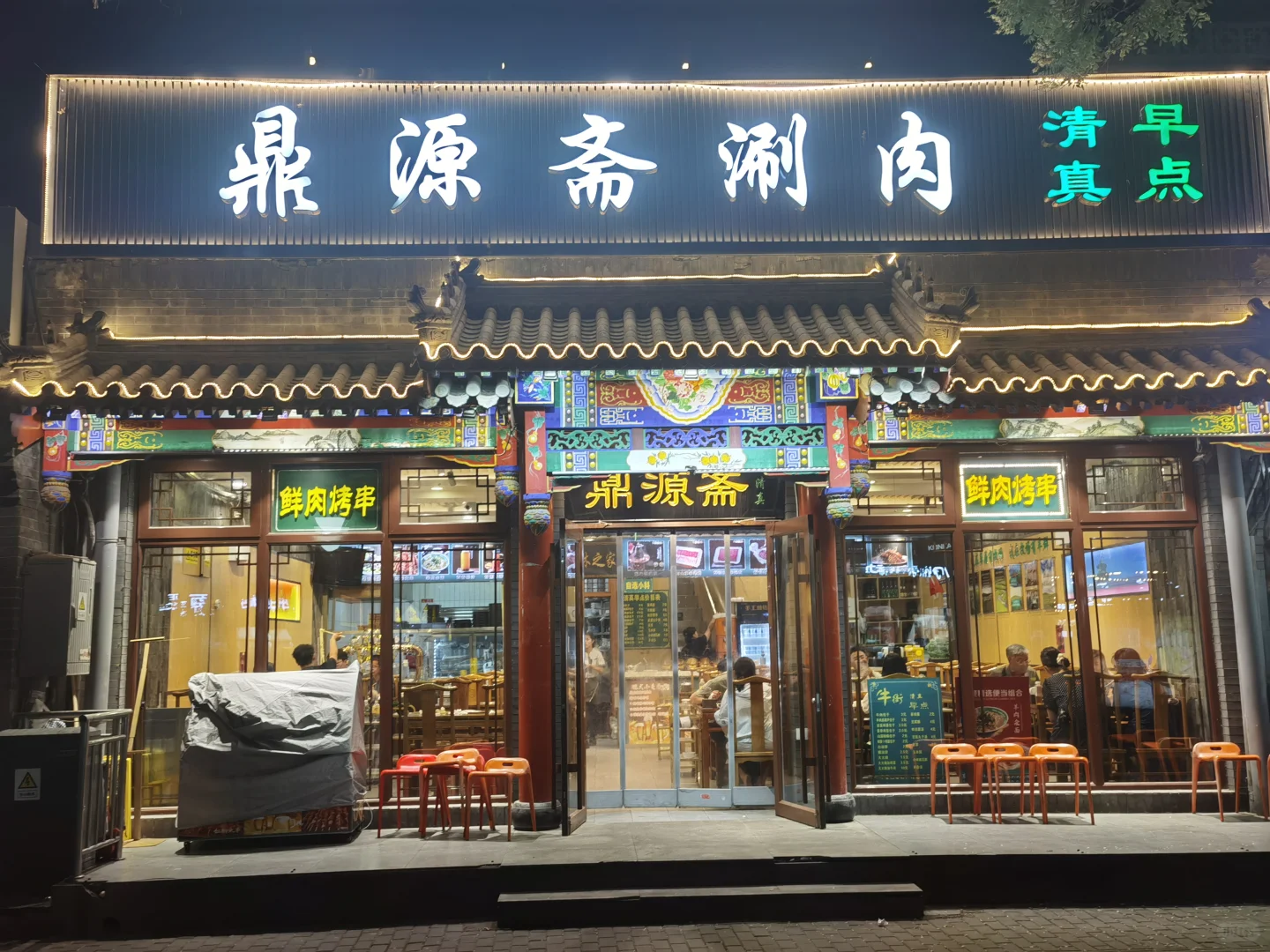 💨 是谁在南锣鼓巷被美食追着跑？