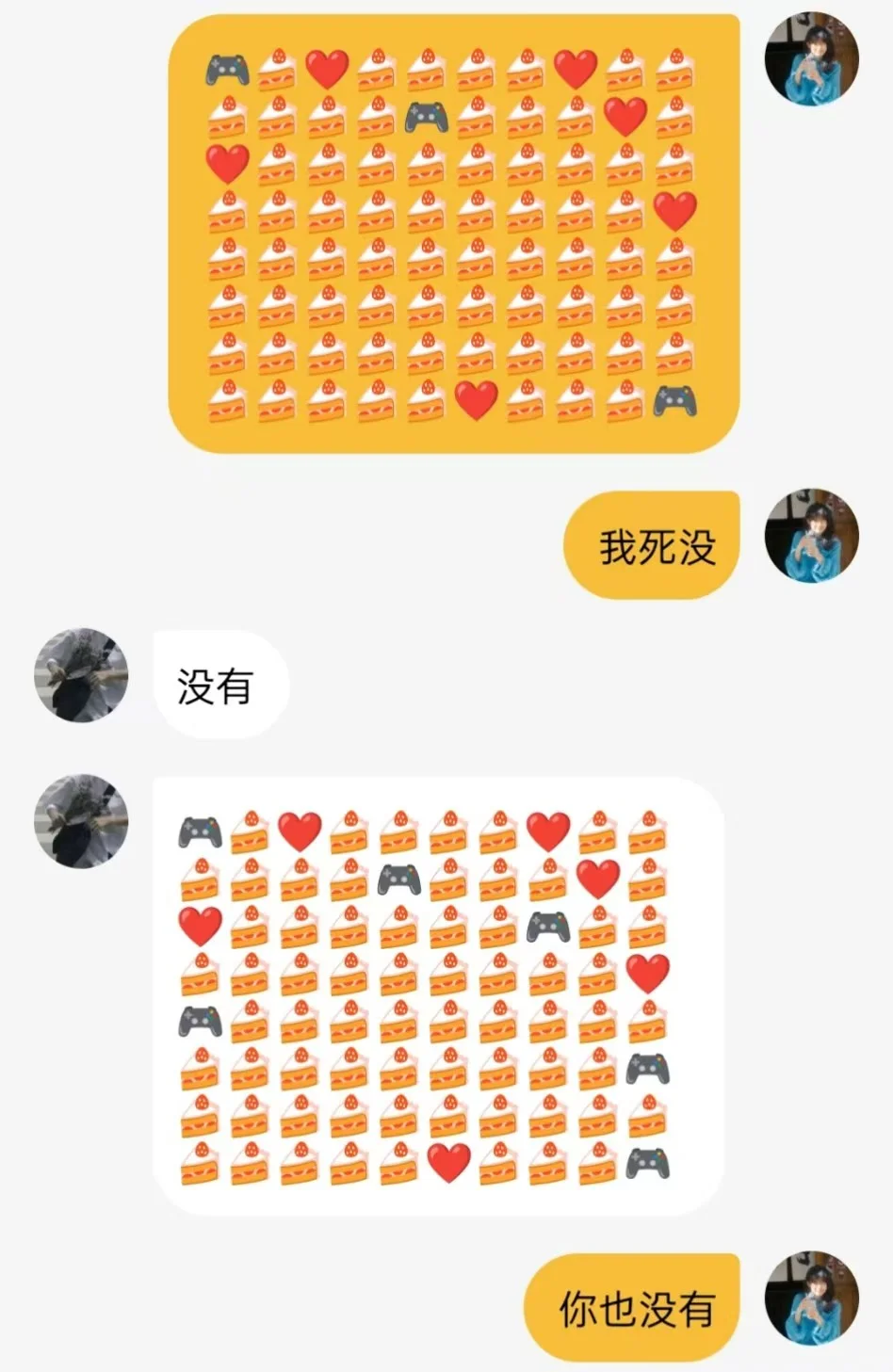媚眼抛给瞎子看。。
