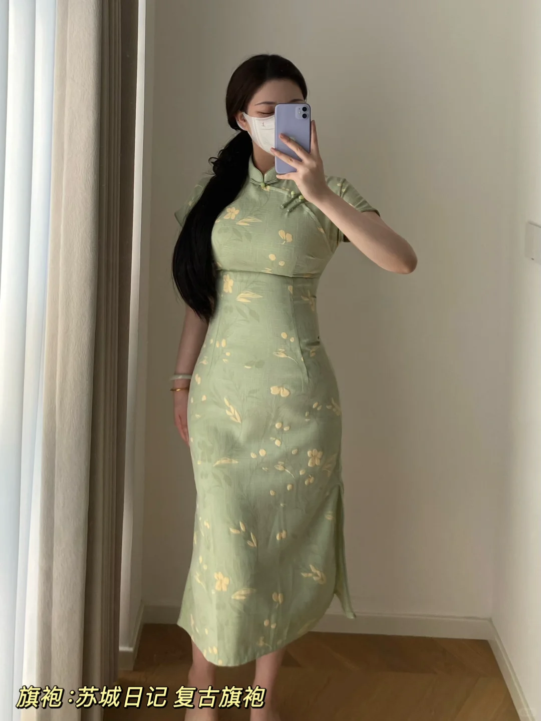 你追你的西方相 我守我的东方骨