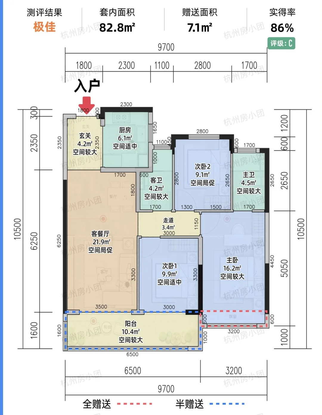 清盘啦🔥拱墅云栖上宸104平三房320万送车位