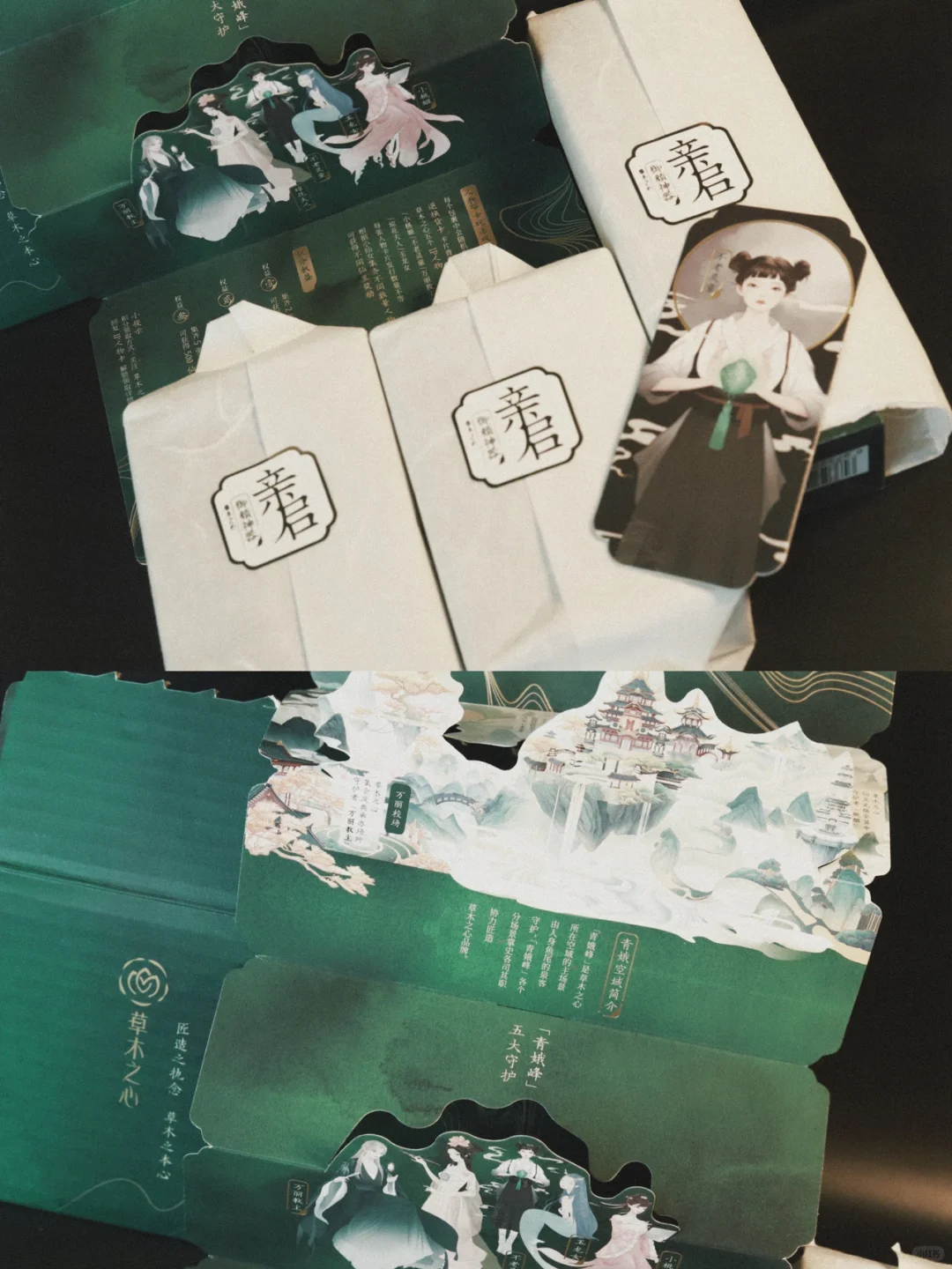 半生误我是情痴‘张曼玉青蛇仿妆