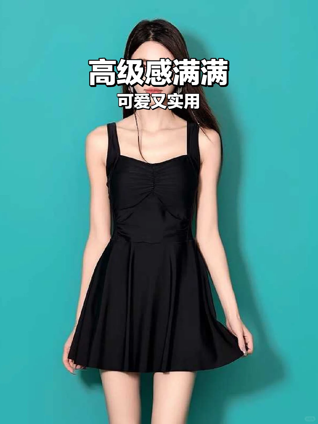 🖤大降价！2025新款显瘦泳衣来啦