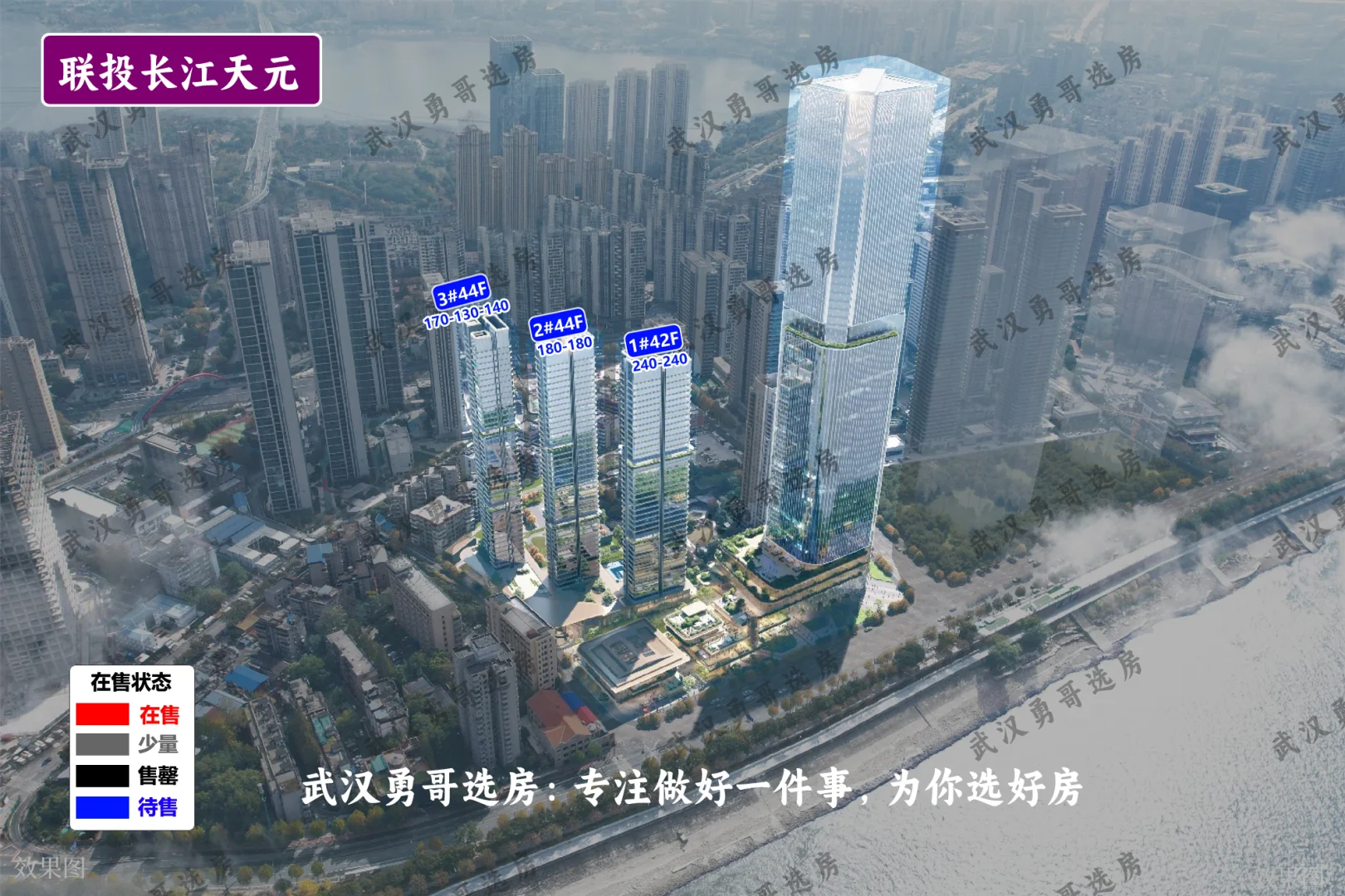 2025年武昌区买房团购群，扫码进群