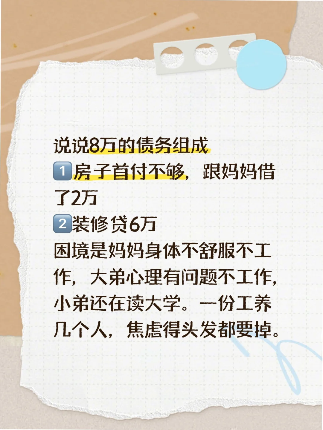 7.12