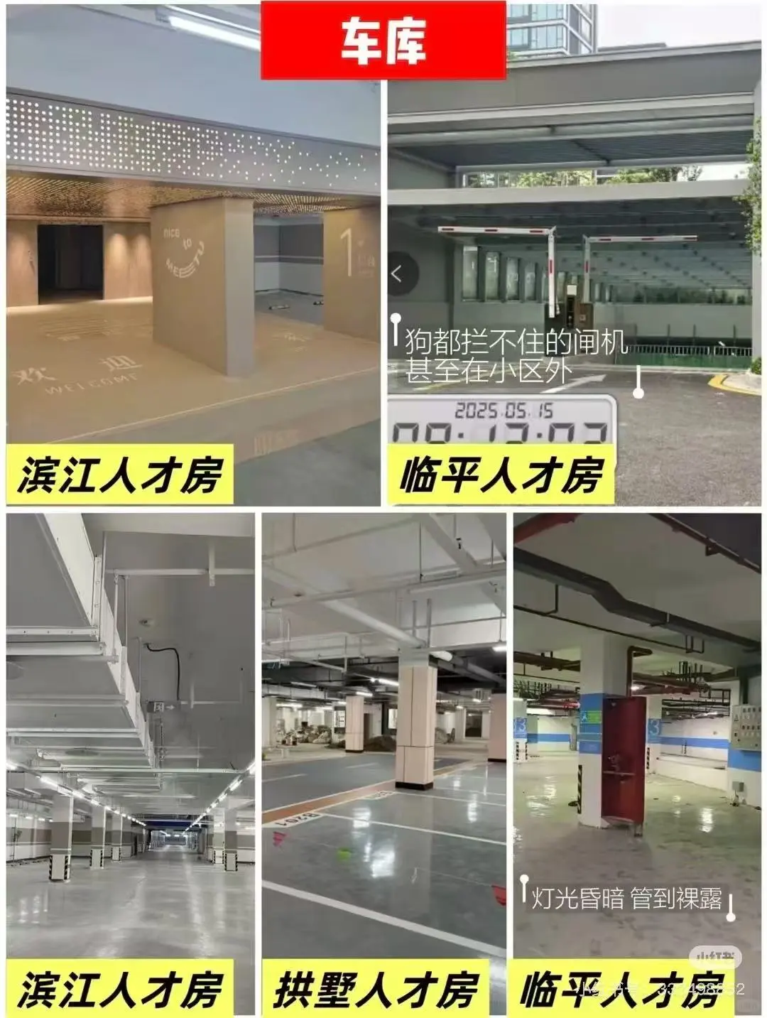 致拥秀名居KFS