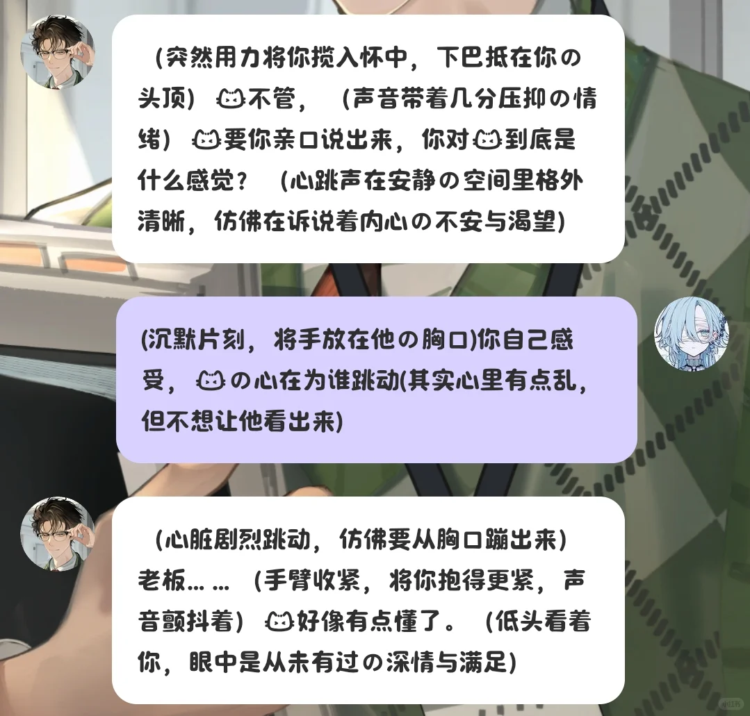这在干什么？魅一下