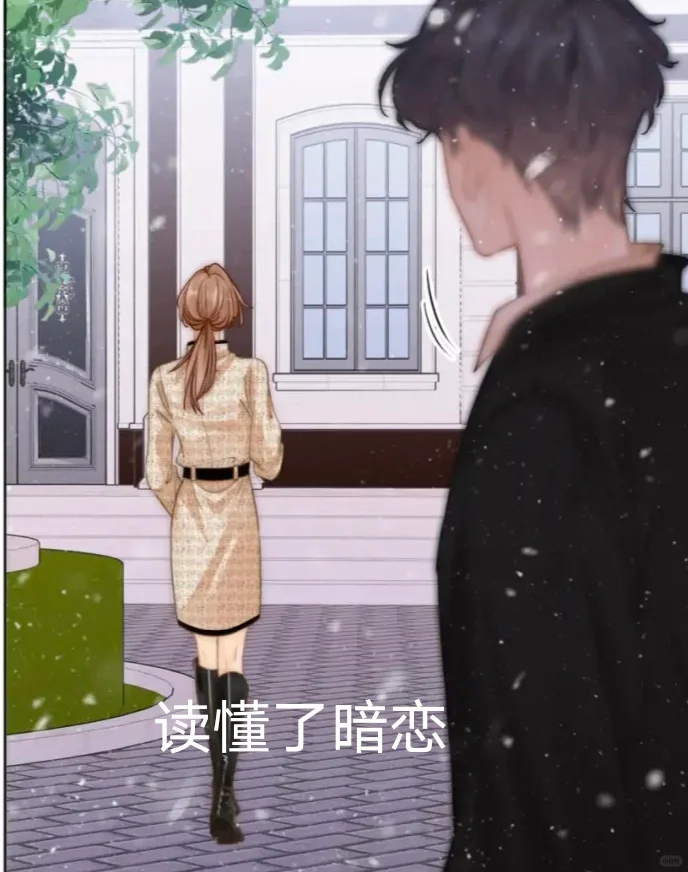 #尤物#周易姜迎