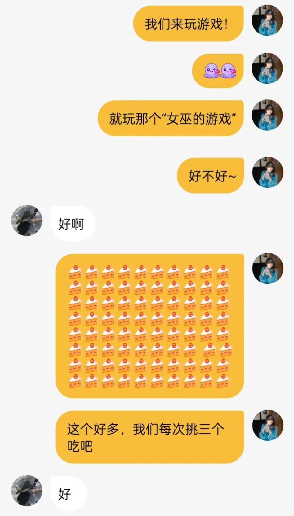 媚眼抛给瞎子看。。