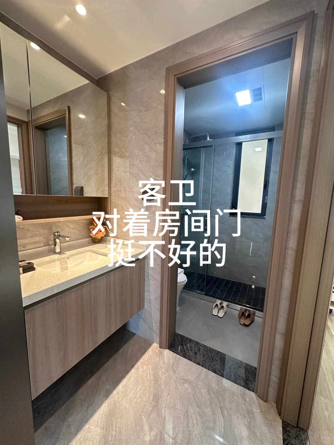 95后番禺已婚带一娃刚需买房日记