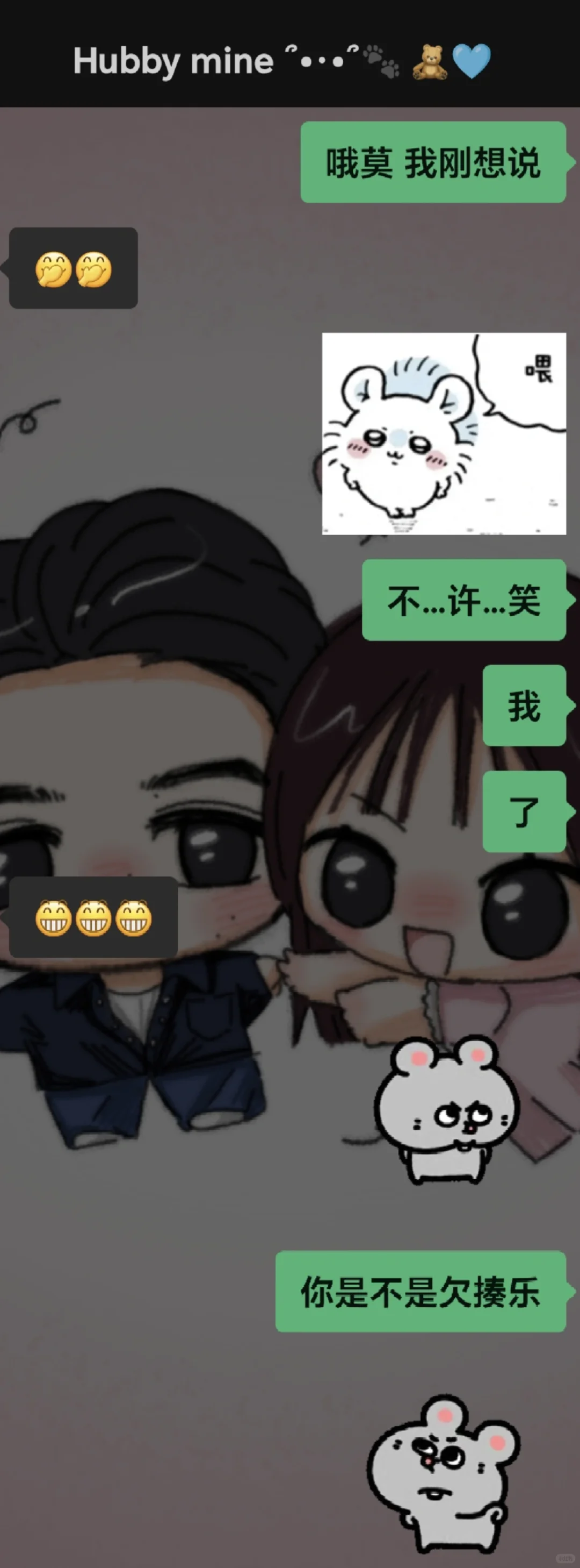 媚眼如丝放