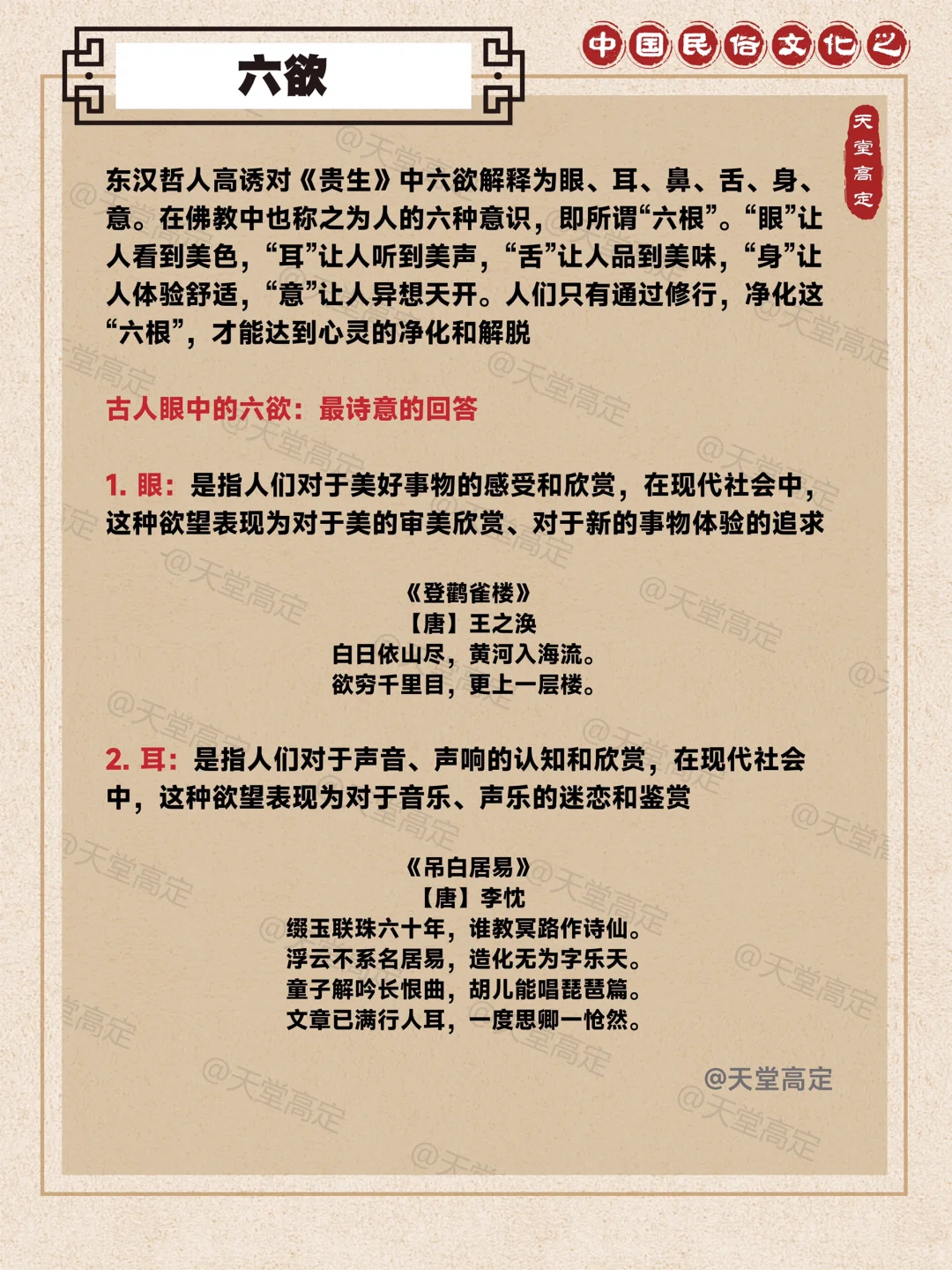 何为人的七情六欲？这是最诗意的答案