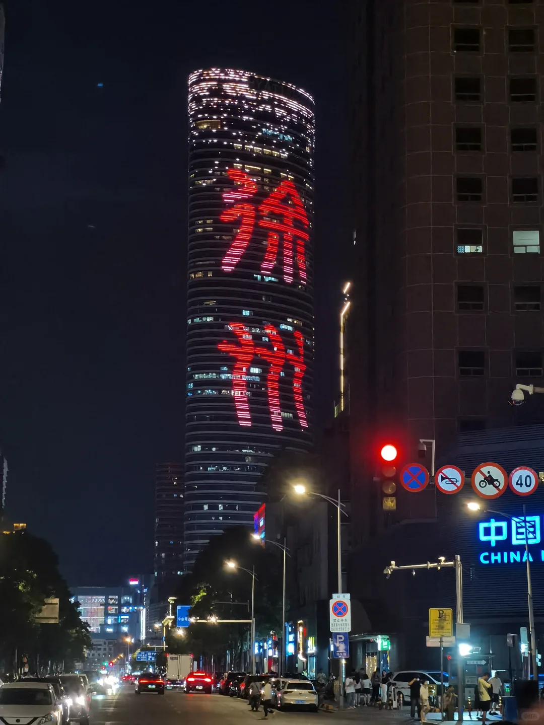 加班到深夜，通勤2小时扛不住❓