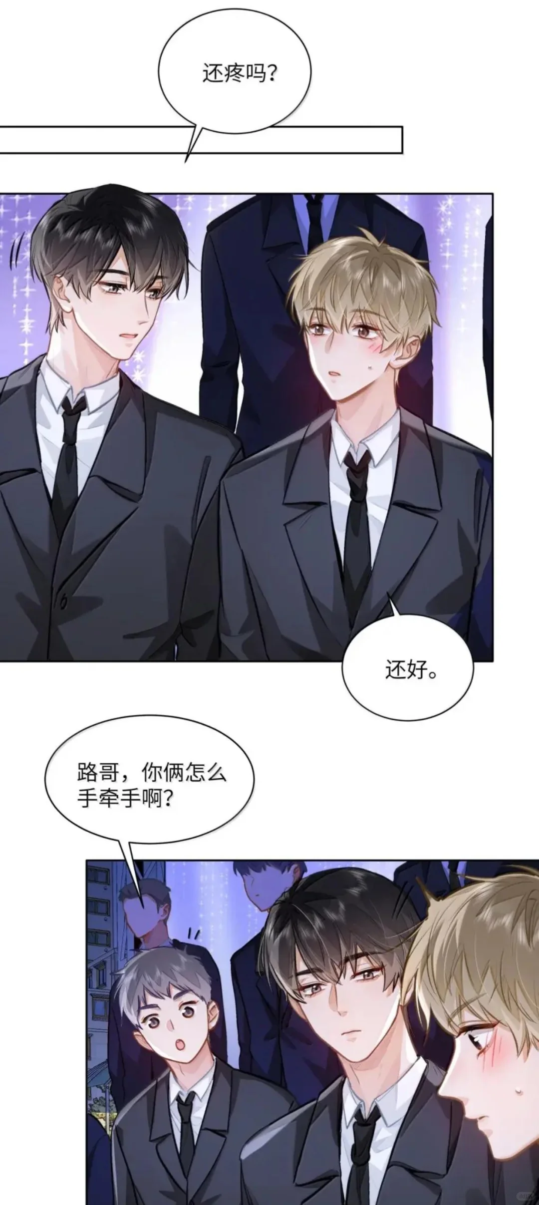 好像是有点儿妖艳……