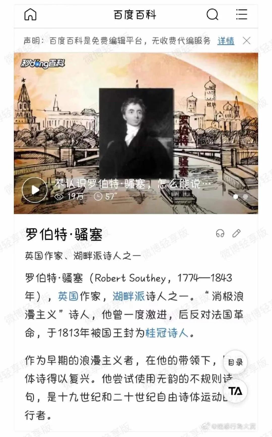 ai不能代替人类证据+1