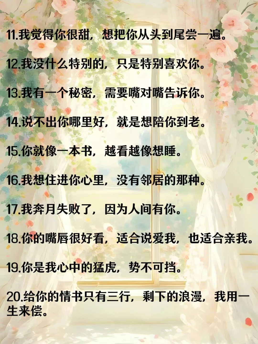 骚出天际🔥男友听了“欲望爆表”的骚言骚语❗