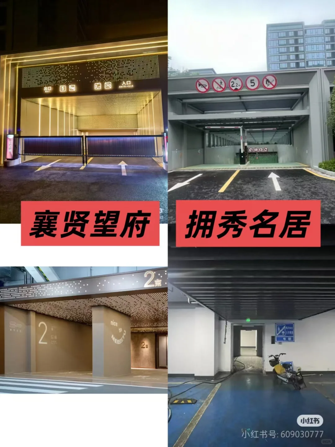 致拥秀名居KFS