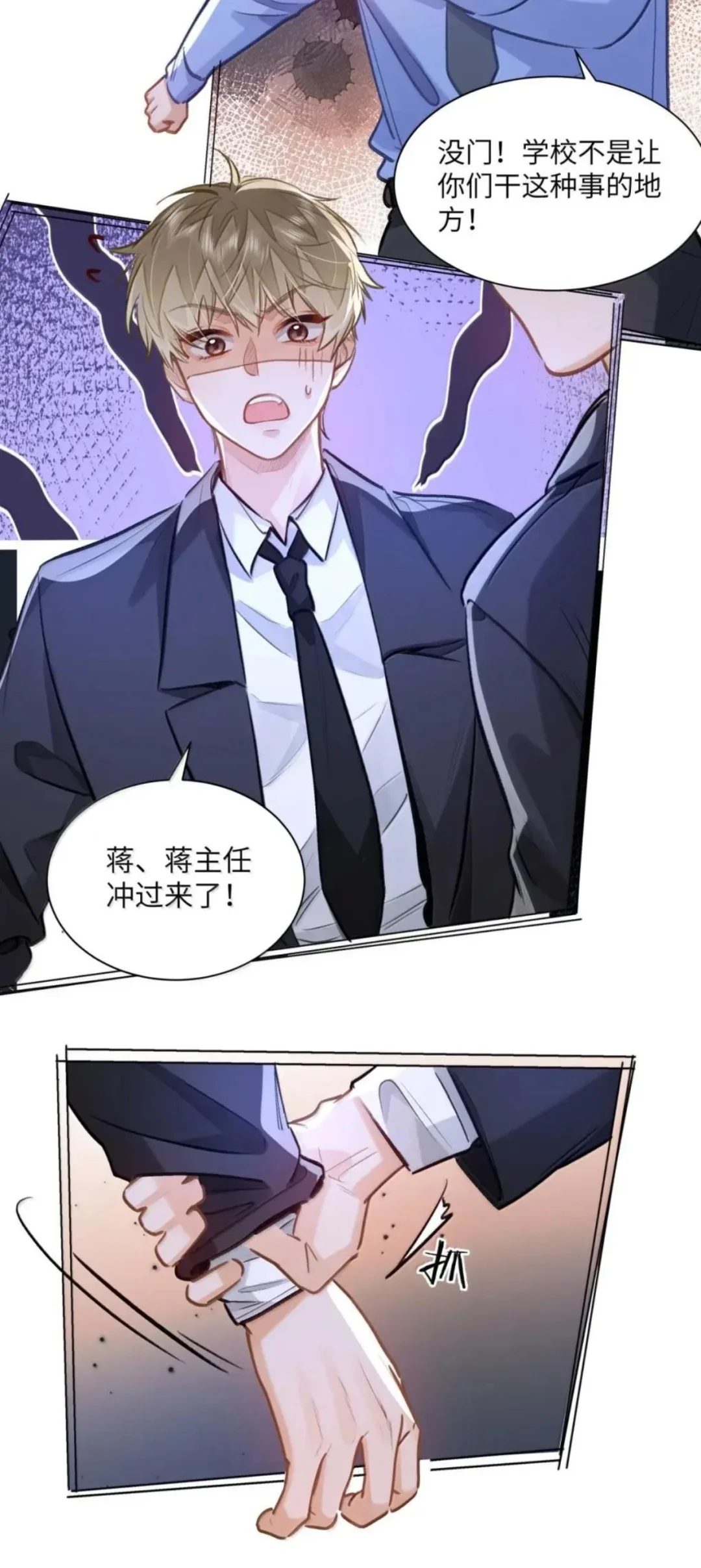好像是有点儿妖艳……
