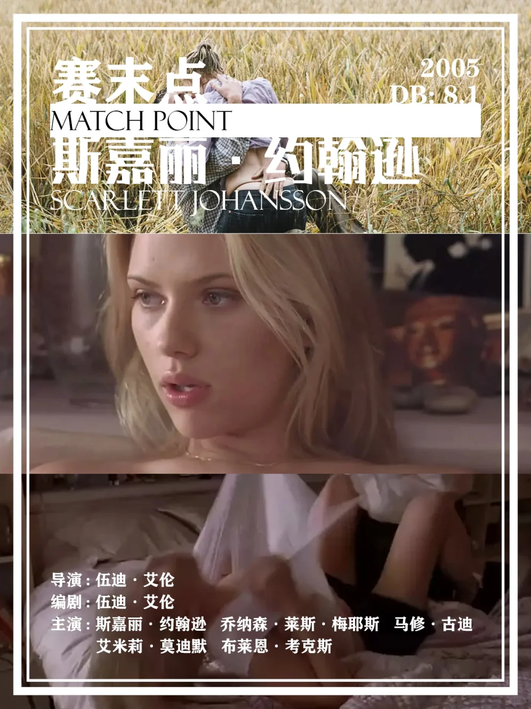 没看过的快看！女神们最香艳动人的电影