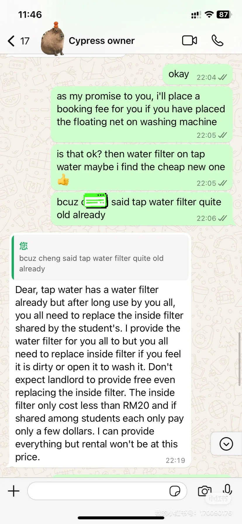 为什么我会遇到这样的问题😭😭