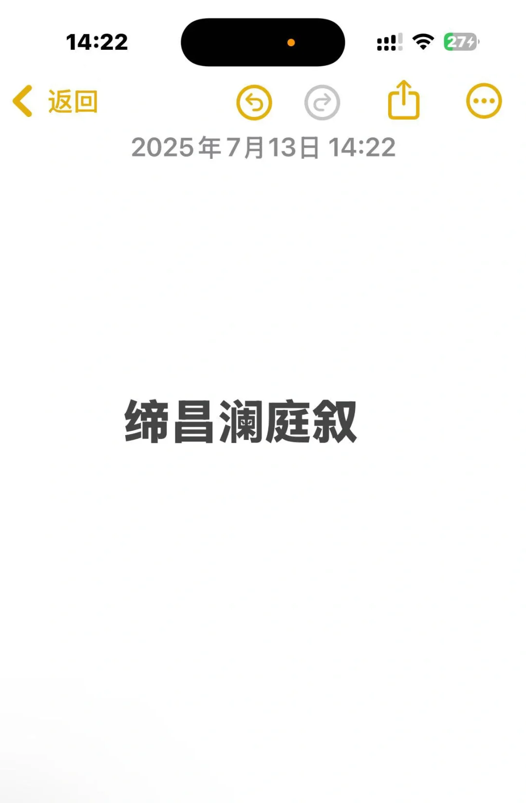 路过的朋友给个建议吧