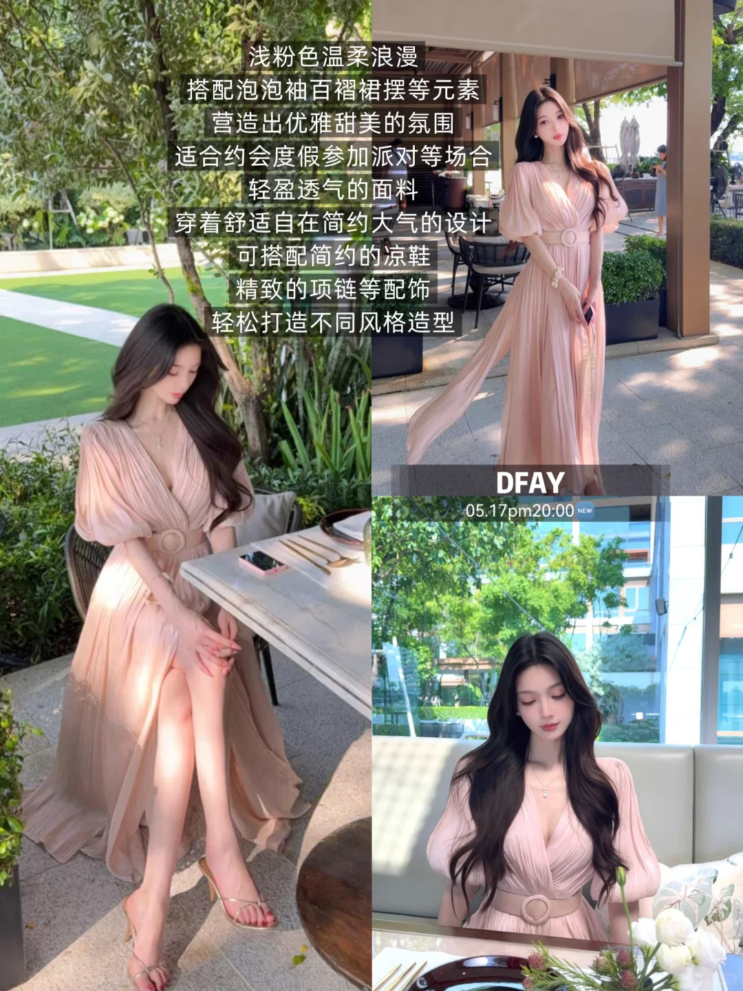 气质女神范连衣裙🍃是心动呀~