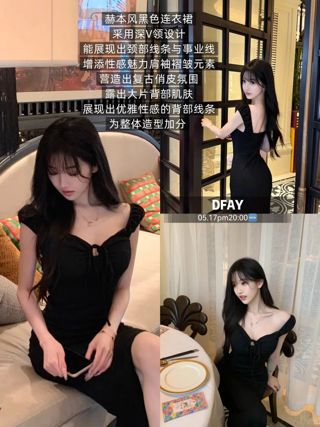 气质女神范连衣裙🍃是心动呀~