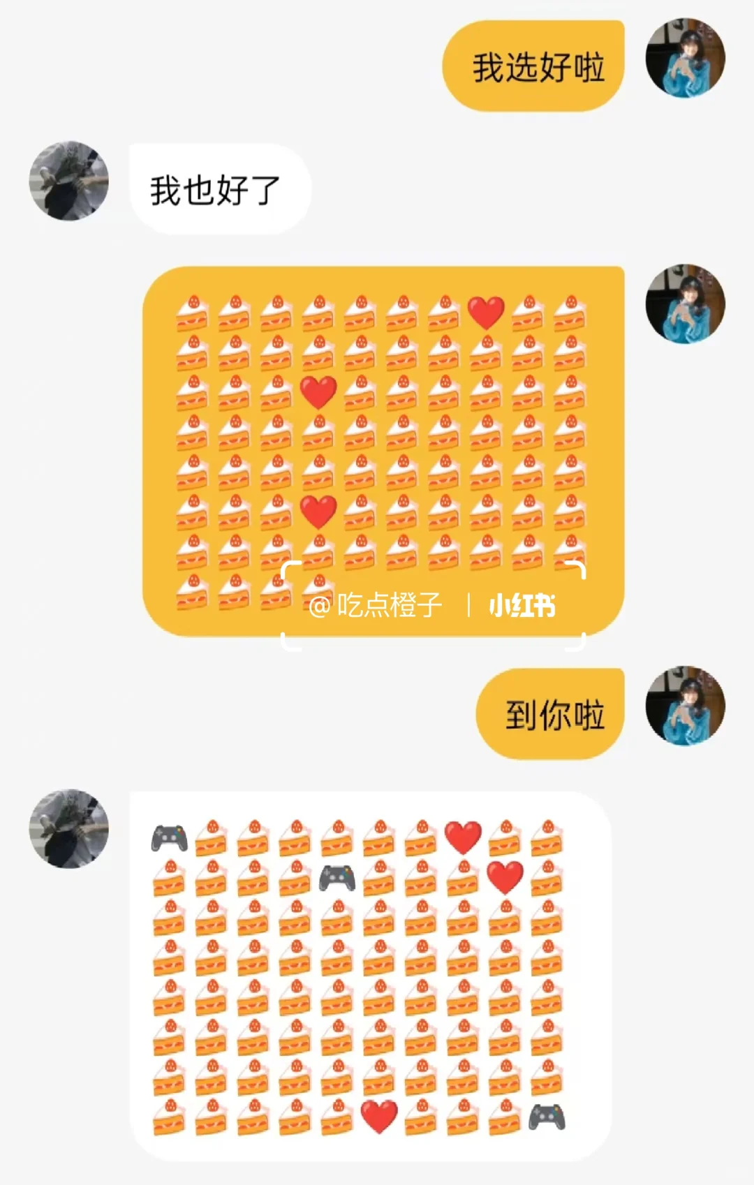 媚眼抛给瞎子看。。