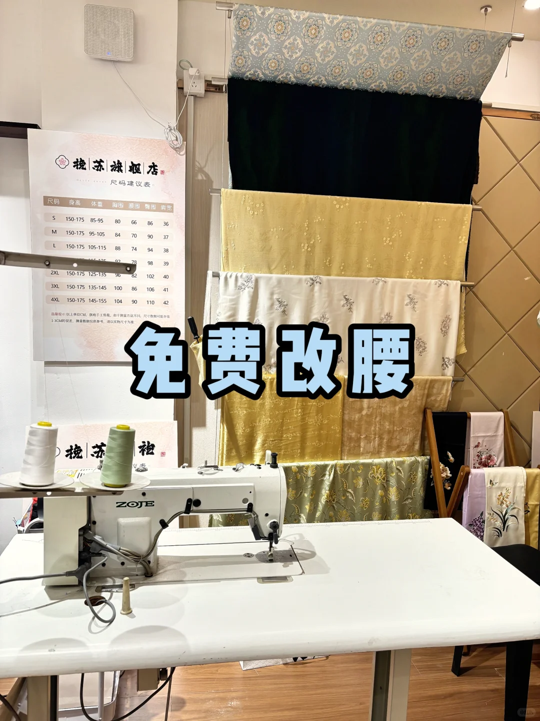 天津首家百元旗袍它来喽🍃平价➕随意试穿