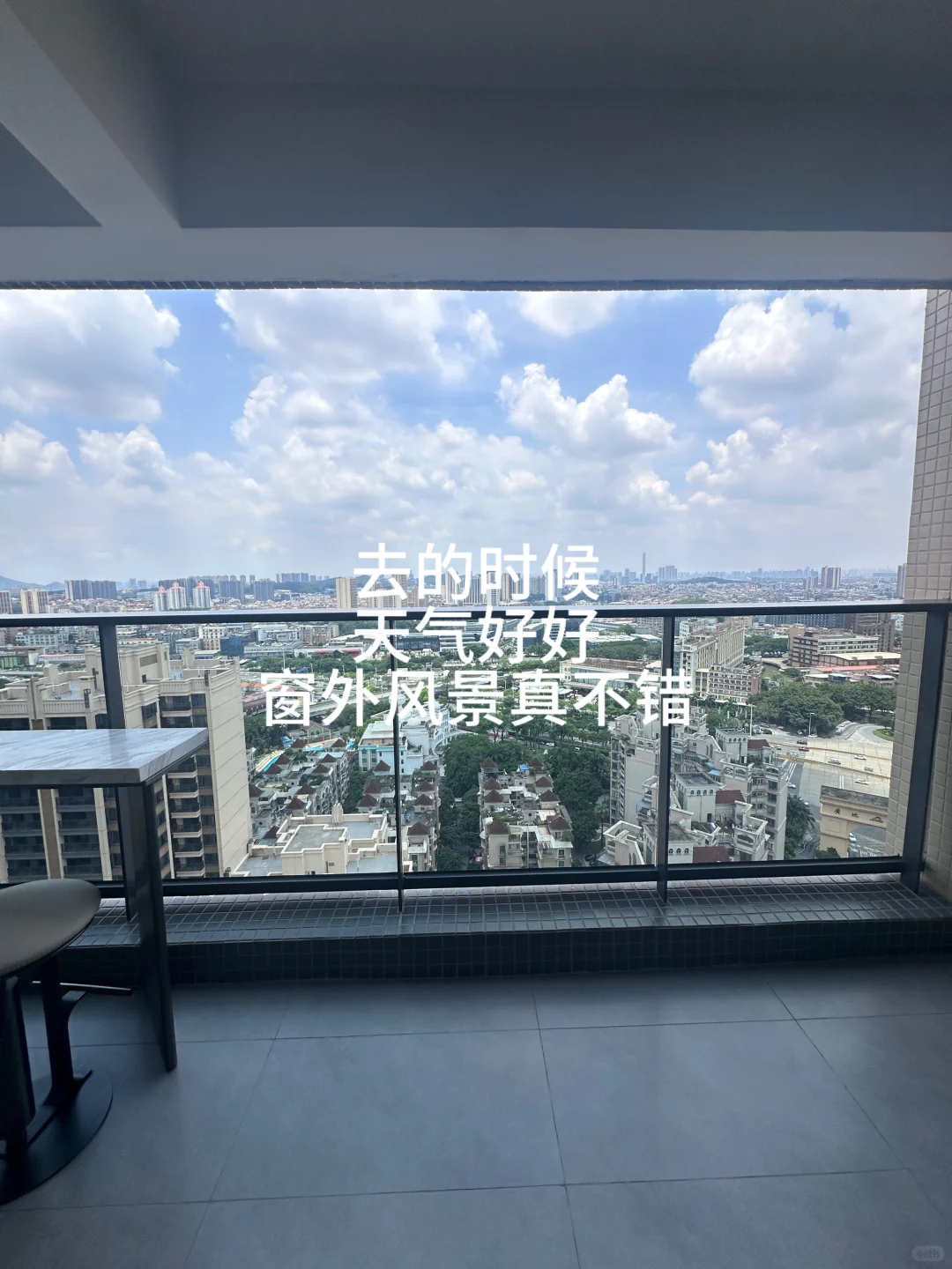 95后番禺已婚带一娃刚需买房日记