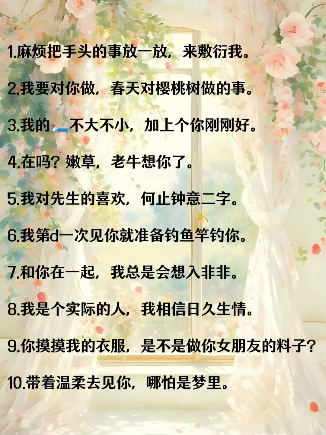 骚出天际🔥男友听了“欲望爆表”的骚言骚语❗